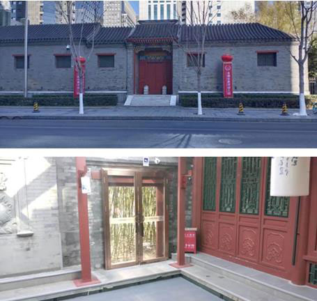 金融街惠泽幼儿园食堂开业了！