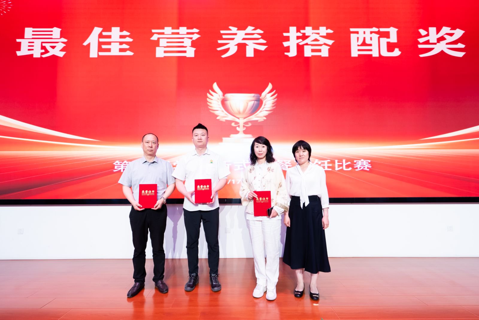 创新食谱绘美味健康画卷，圣禾载誉而归续写学生餐暖心新篇章